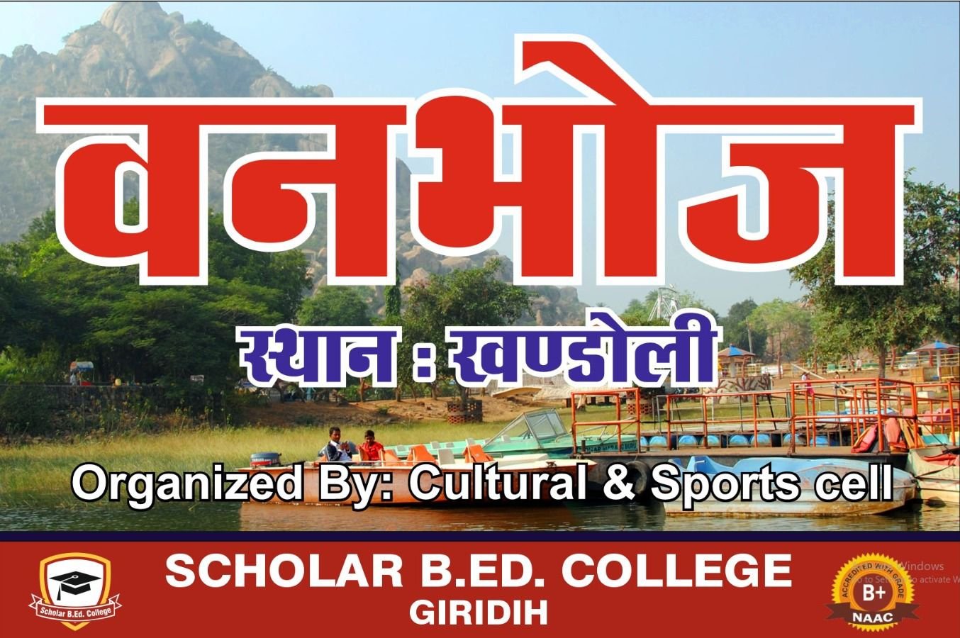 Picnic (24 Feb, 2026)